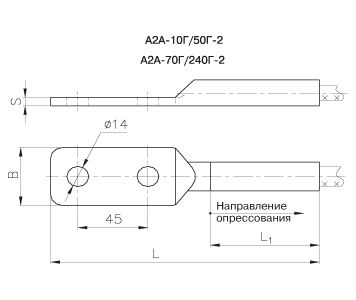 Аппаратный зажим А2А-300-Т